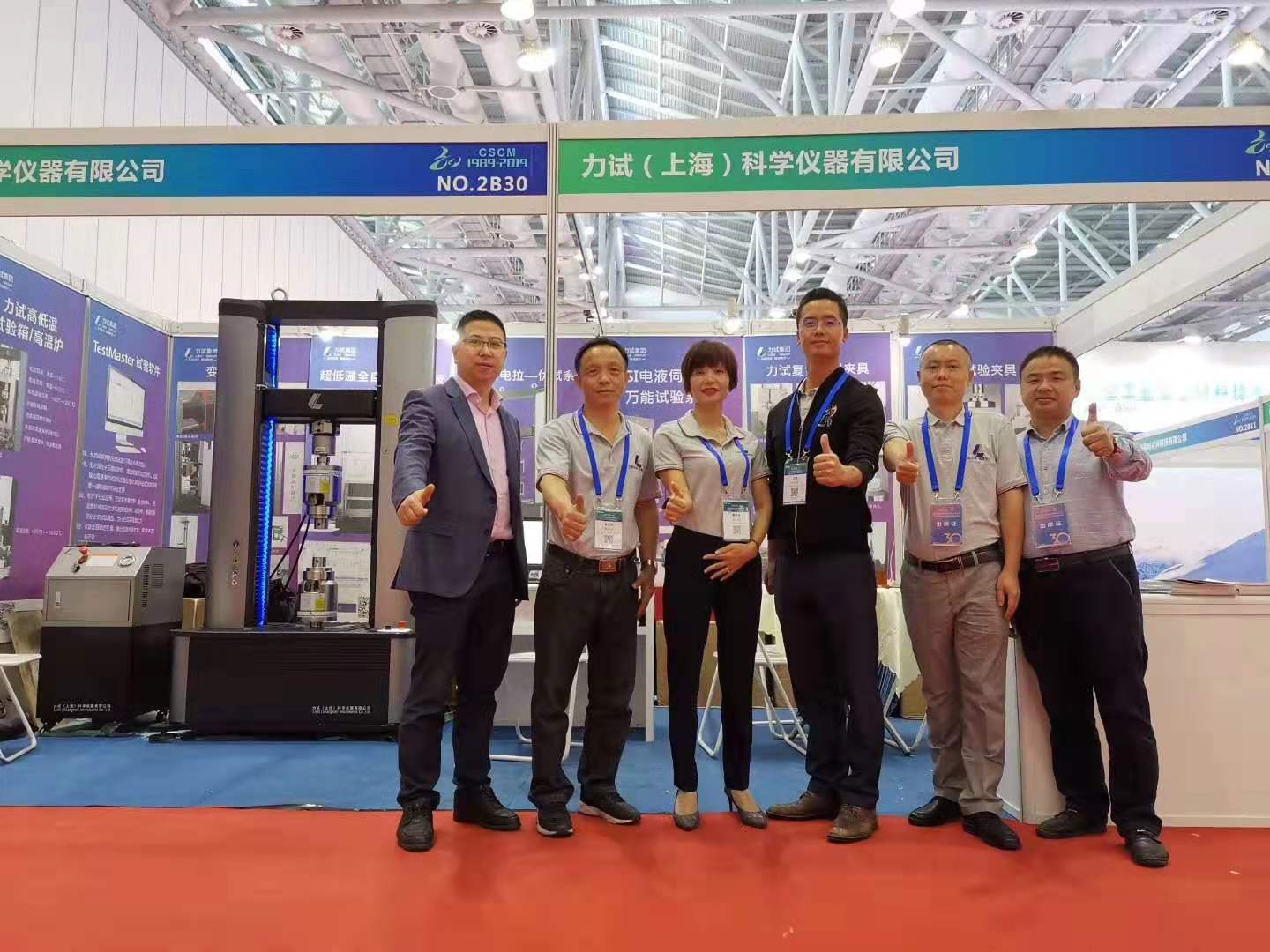 NG电子游戏·(中国区)官方网站