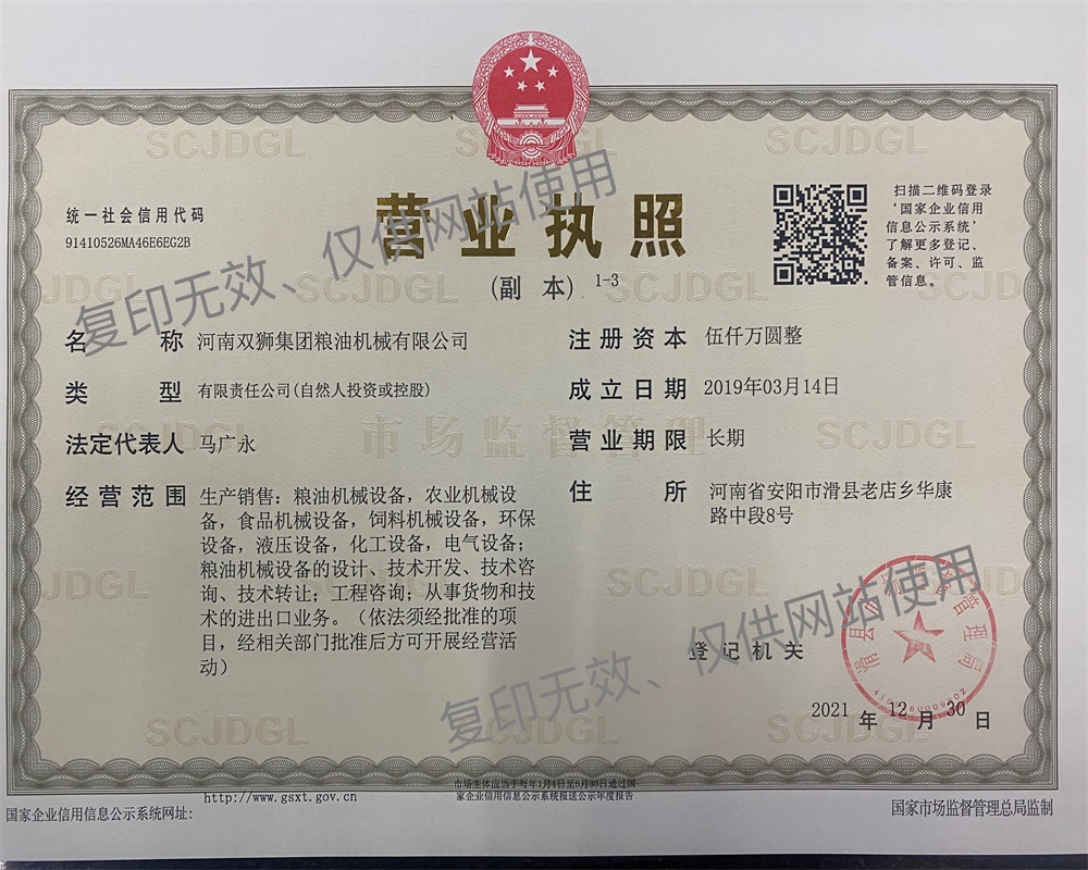 尊龙凯时·(中国游)官方网站